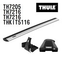 THULE(スーリー) ベースキャリア セット TH7205 TH7216 TH7216 THKIT5116(2)