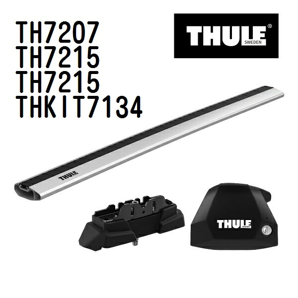 マラソン限定P5倍 メルセデスベンツ GLEクーペ (C167) 年式(2020年-) THULE(スーリー) ベースキャリアセット TH7207 TH7215 TH7215 THKIT7134