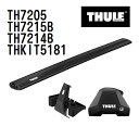トヨタ プリウス(ソーラーパネル付き車不可) セダン 型式(NHW20) 年式(2003年9月-) THULE(スーリー) ベースキャリアセット TH7205 TH7215B TH7214B THKIT5181