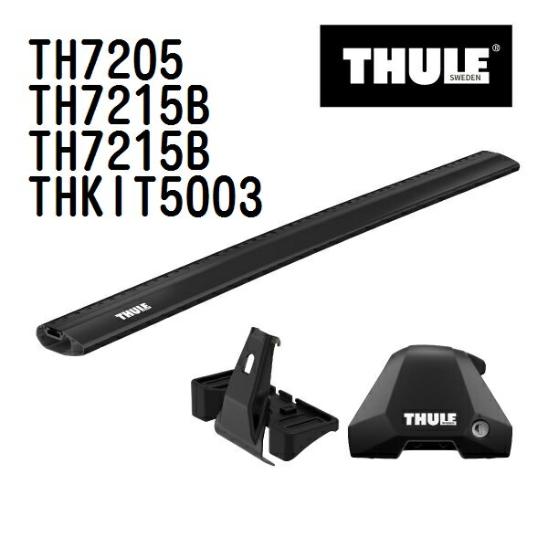 トヨタ ハイラックス Wキャブ 型式(GUN125) 年式(2017年9月-) THULE(スーリー) ベースキャリアセット TH7205 TH7215B TH7215B THKIT5003
