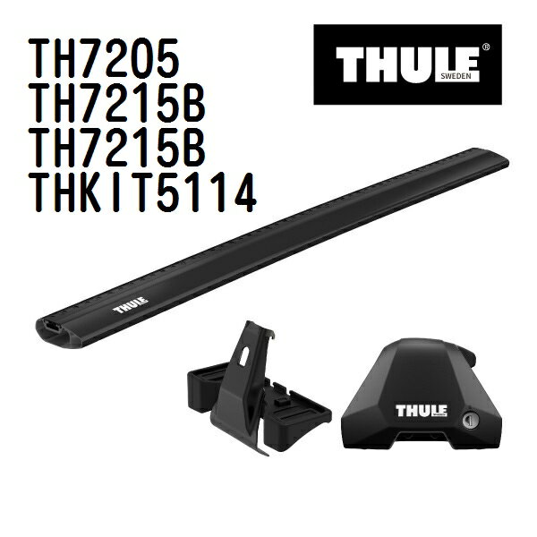 アウディ A5 スポーツバック 年式(2010年-) THULE(スーリー) ベースキャリアセット TH7205 TH7215B TH7..