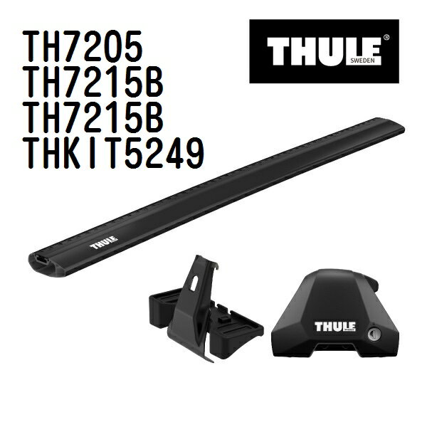 12/4 20時〜P5倍 マツダ アテンザ(6) 4ドア 型式(GJ#) 年式(2012年11月-) THULE(スーリー) ベースキャリアセット TH7205 TH7215B TH7215B THKIT5249