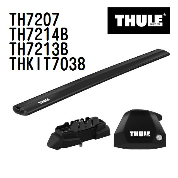 THULE(スーリー) ベースキャリア セット TH7207 TH7214B TH7213B THKIT7038