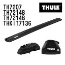 THULE(スーリー) ベースキャリア セット TH7207 TH7214B TH7214B THKIT7136
