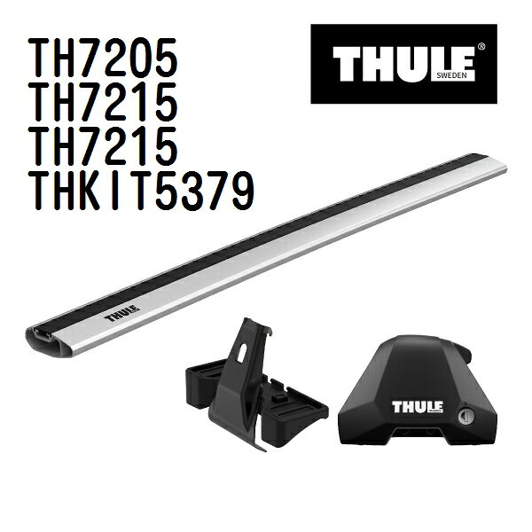 Rakuten - マラソンP5倍 THULE(スーリー) ベースキャリア セット TH7205 TH7215 TH7215 THKIT5379