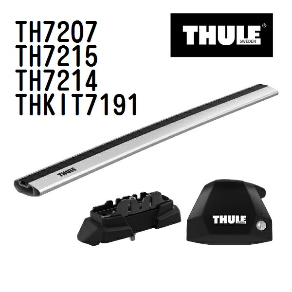 THULE(スーリー) ベースキャリア セット TH7207 TH7215 TH7214 THKIT7191