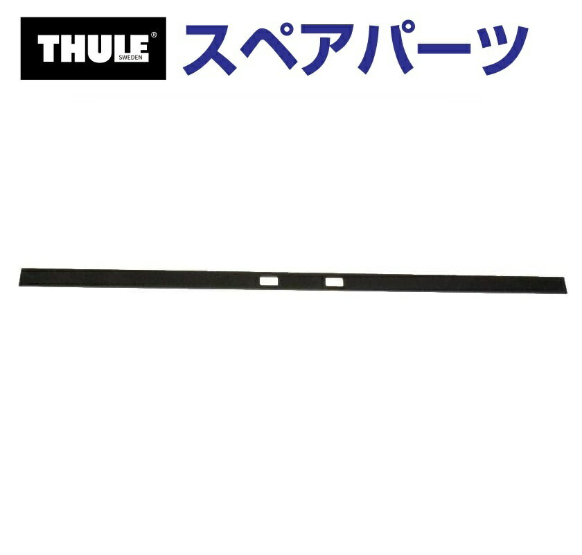 THULE(꡼) ꥢ ڥѡ 饷å 饤ɥץ졼 14001 TH1500014001