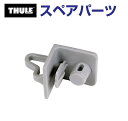 8/1限定5倍P・クーポン THULE(スーリー) カーキャリア スペアパーツ スキーベンチホルダー TH1500014014