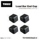 10/1限定5倍P THULE(スーリー) カーキャリア スペアパーツ スチール製強化スクエアバー専用 バーエンドキャップ TH1500030660 x4 TH1500030660-4