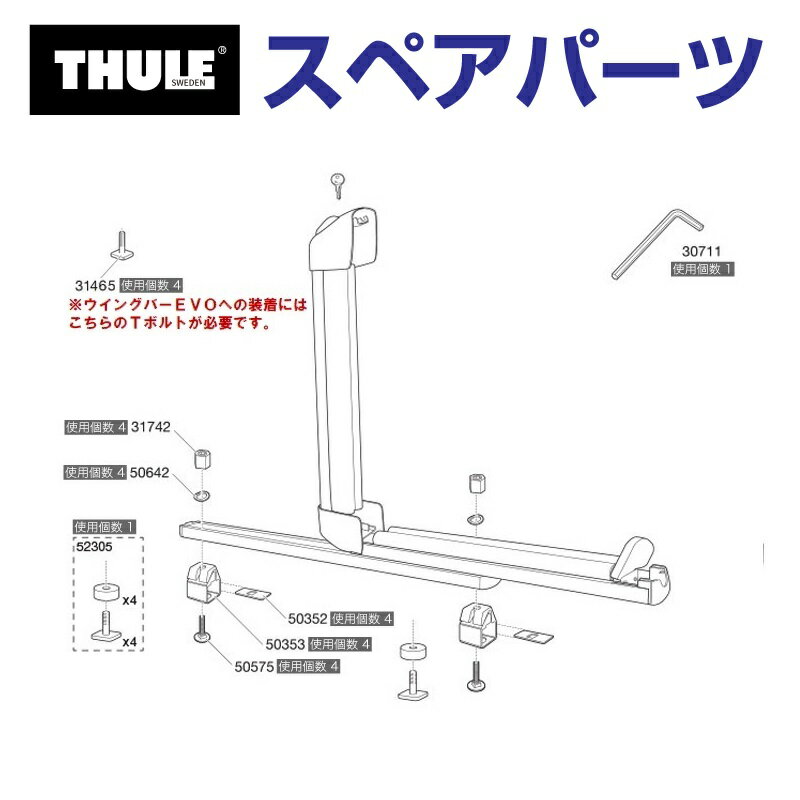 楽天市場】739 エクステンダー スーリーの通販 楽天市場】739 エクステンダー スーリーの通販