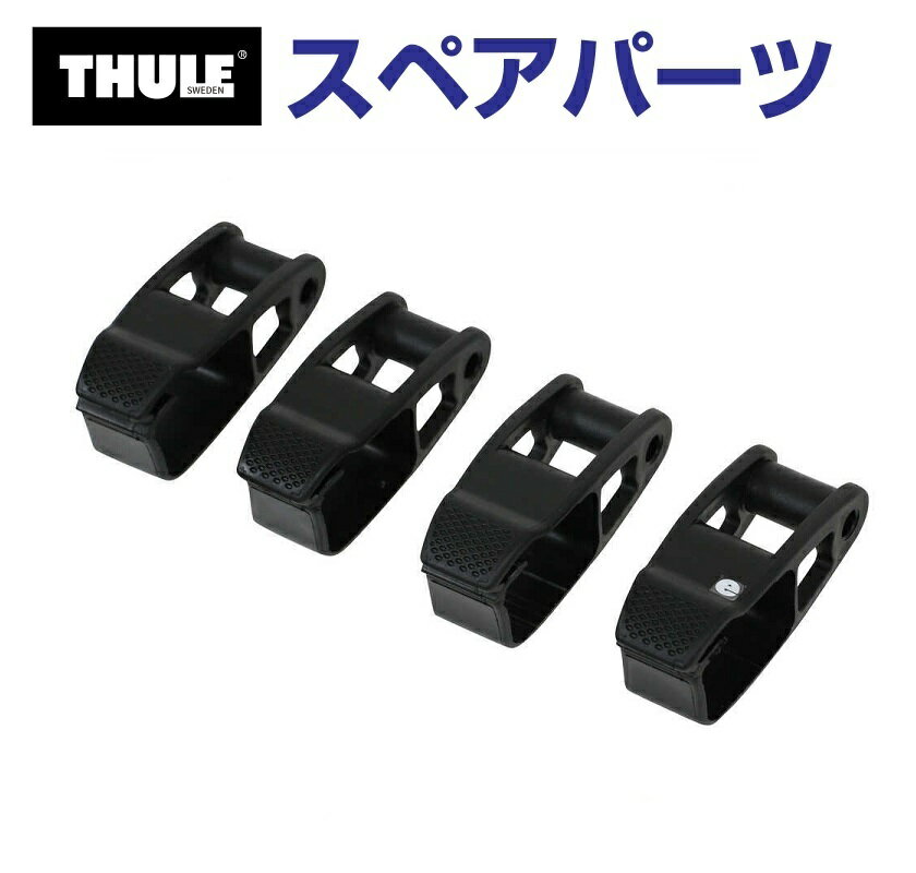 楽天市場】thule 8703の通販