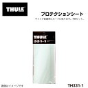 10/1限定5倍P THULE(スーリー) オプション プロテクションシートルーフオン TH331-1