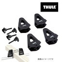 10/1限定5倍P THULE(スーリー) オプション ロードストップ 9CM 4コ入り TH503