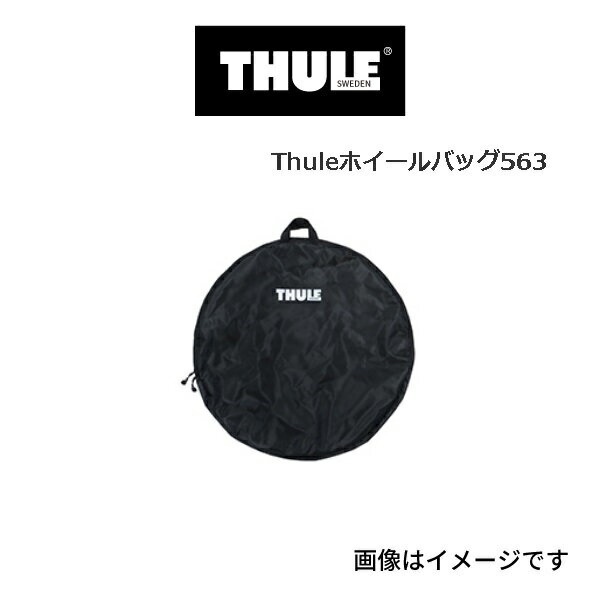 12/1限定5倍P THULE(スーリー) サイクルキャリア ホイールバッグXL TH563