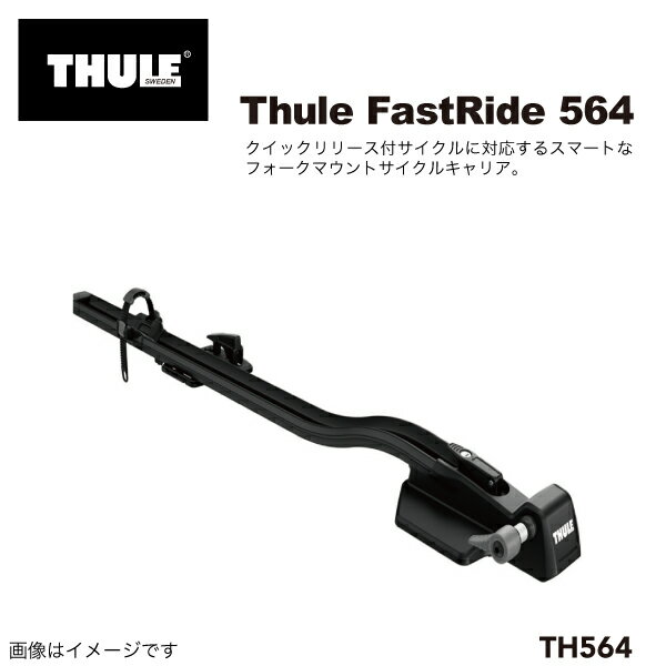 楽天市場】スーリー サイクルキャリア 559の通販