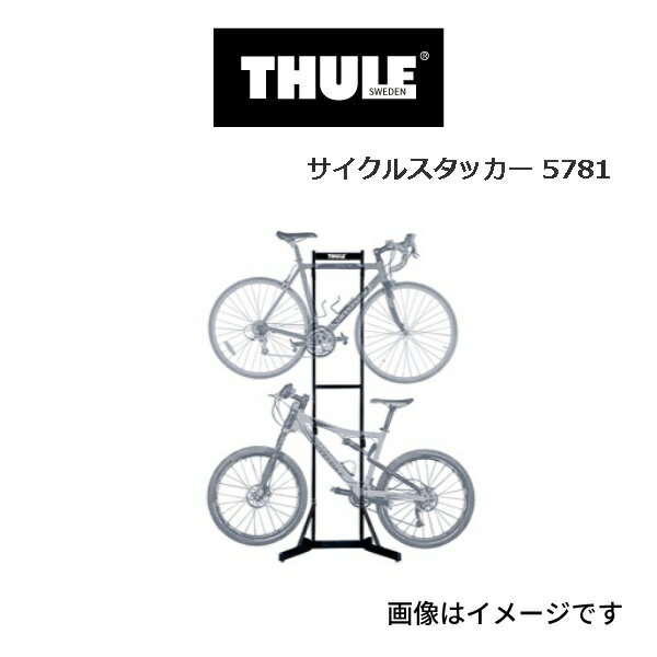 新品　THULE スーリー5781 サイクルスタッカー 自転車 バイクスタッカー 楽天市場】thule 5781の通販