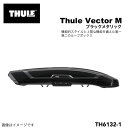 THULE(スーリー) ルーフボックス 310リットル Vector ベクターM ブラック TH6132-1