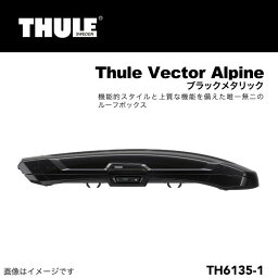 THULE ルーフボックス Vector ベクターAlpine ブラック 360リットル TH6135-1