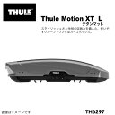 THULE(スーリー) ルーフボックス 450リットル モーションXT L チタン TH6297
