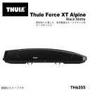THULE(スーリー) ルーフボックス 420リットル Force XT Alpine TH6355