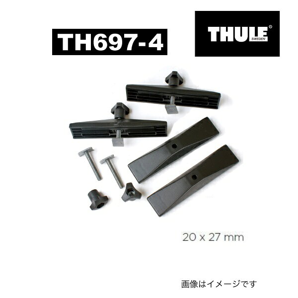 キャリアベース&nbsp;>&nbsp;THULE&nbsp;>&nbsp;オプション 商品一覧表送料の兼ね合いにより北海道・沖縄・離島からの注文はキャンセルさせていただきます。ご迷惑をおかけしますが、なにとぞご了承お願いいたします。TH697-4 THULE カーキャリアパーツTHULE(スーリー) オプション Tアダプター20X27 TH697-4ルーフボックスを20mmスライドバーに取り付けるためのアダプターThuleルーフボックス標準マウントシステムのFastGripおよびPowerGripの交換用。