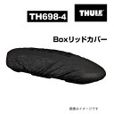 10/1限定5倍P THULE(スーリー) オプション ボックスカバー4 TH698-4