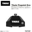 THULE(スーリー) キャリア フット EVOフィックスポイントフット TH7107(2)
