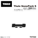 10/1限定5倍P THULE(スーリー) ウィンタースポーツキャリア スノーパック 25cm TH7322