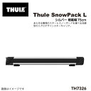 10/1限定5倍P THULE(スーリー) ウィンタースポーツキャリア スノーパック 75cm TH7326