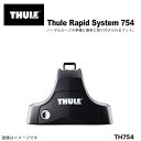 THULE(スーリー) キャリア フット RAPIDルーフオンフット TH754(2)