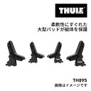 8/1限定5倍P・クーポン THULE(スーリー) ウォータースポーツキャリア ドックグリップ TH895