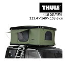 8/1限定5倍P・クーポン TH901017 THULE ルーフトップ テント用 ベイシン