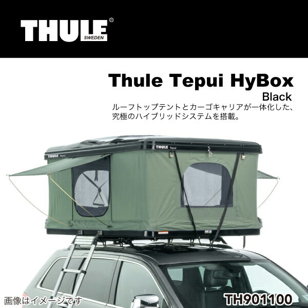 Thule(スーリー) Tepui HyBox(テプイ ハイボックス)