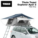 8/1限定5倍P・クーポン TH901200 THULE ルーフトップ テント用 Tepui Explorer Ayer 2 テプイ エクスプローラー エアー ...