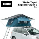 8/1限定5倍P・クーポン TH901201 THULE ルーフトップ テント用 Tepui Explorer Ayer 2 テプイ エクスプローラー エアー ...