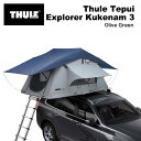 THULE テプイ エクスプローラー クケナム3 ヘイズグレー TH901300