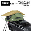 THULE テプイ エクスプローラー クケナム3 オリーブグリーン TH901301