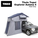 8/1限定5倍P・クーポン TH901500 THULE ルーフトップ テント用 Tepui Explorer Autana 4 テプイ エクスプローラー アウ...