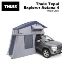 THULE テプイ エクスプローラー アウタナ4 ヘイズグレー TH901500