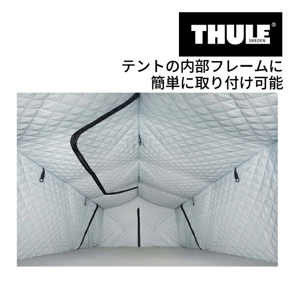 テント&nbsp;>&nbsp;THULE 商品一覧表送料の兼ね合いにより北海道・沖縄・離島からの注文はキャンセルさせていただきます。ご迷惑をおかけしますが、なにとぞご了承お願いいたします。TH901910 THULE カーキャリアパーツTH901910 THULE ルーフトップ テント用 TEPUI インシュレーター