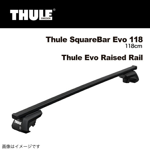 THULE ベースキャリア セット トヨタ ヴァンガード ルーフレール付 TH7122 TH710410 TH332