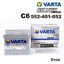 VARTA 輸入車用 シルバーダイナミック C6 ランチア イプシロン 1.4 16V (843) 2003年6月〜 その1