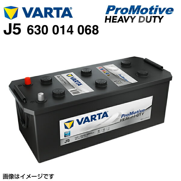 VARTA(Х륿) ͢ѥХåƥ꡼ Heavy Duty() J5 ( 630014068)