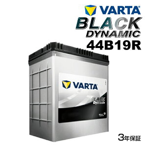 VARTA 国産車用 ブラックダイナミック 44B19R スズキ ジムニー (JB) 1998年10月～ 高品質