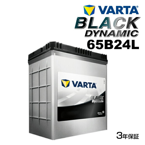 VARTA 国産車用 ブラックダイナミック 65B24L トヨタ スプリンター トレノ (E11) 1995年5月～2000年8月 高品質