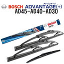 AD45 AD40 AD30 マツダ キャロル[HB] BOSCH(ボッシュ) 国産車用ワイパーブレード アドバンテージ(＋)3本組 450mm 400mm 300mm