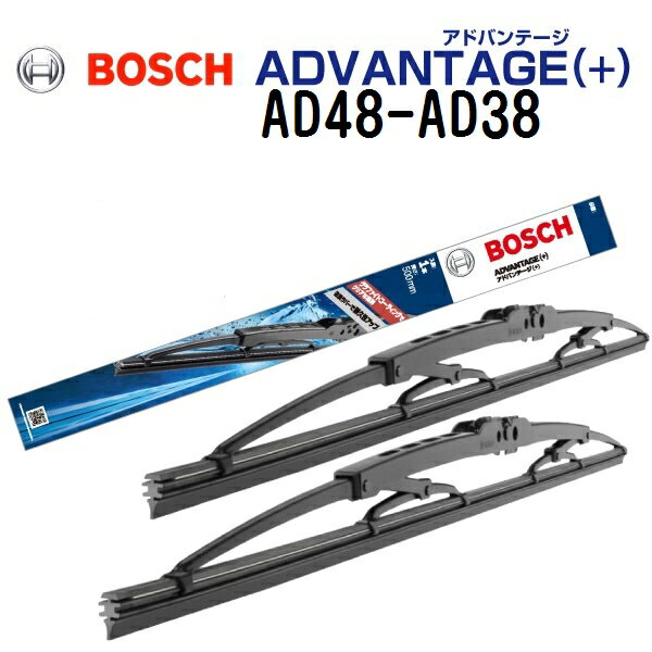 AD48 AD38 トヨタ スパーキー BOSCH(ボッシュ) 国産車用ワイパーブレード アドバンテージ(＋)2本組 480mm 380mm