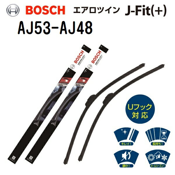 BOSCH(ボッシュ) 自動車用ワイパーブレード エアロツイン J-フィット (＋) 2本組 AJ53 AJ48 530mm 475mm AJ53-AJ48