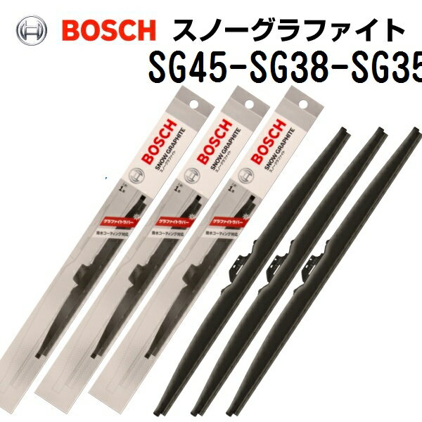 BOSCH(ボッシュ) スノーグラファイトワイパーブレード 3本組 SG45 SG38 SG35 450mm 380mm 350mm SG45-SG38-SG35 1