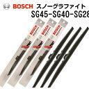 BOSCH(ボッシュ) スノーグラファイトワイパーブレード 3本組 SG45 SG40 SG28 450mm 400mm 280mm SG45-SG40-SG28